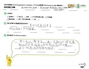 IG WORKSHOP 2.2 .png